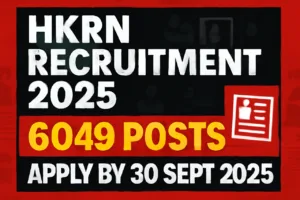 HKRN Recruitment 2025