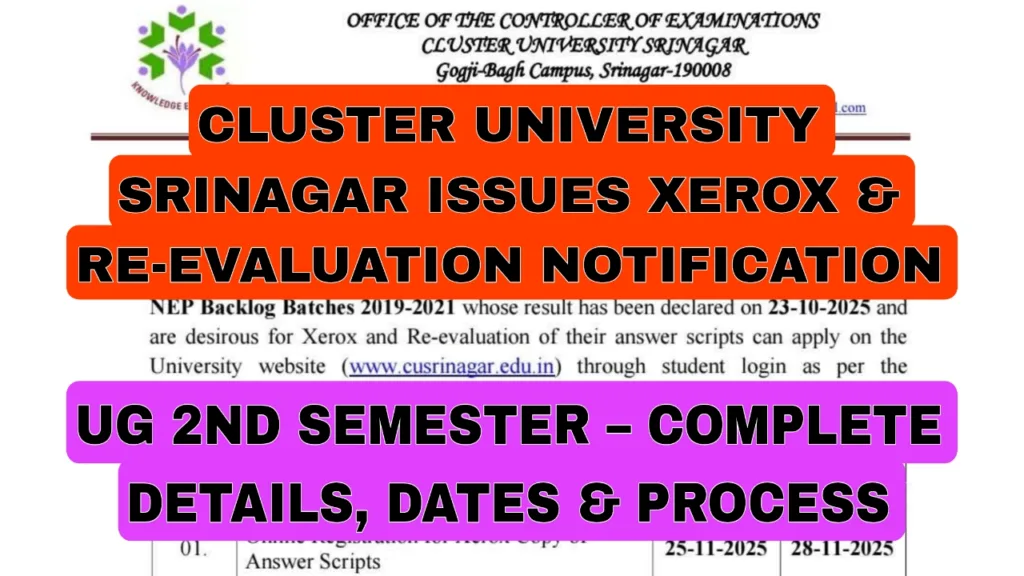 Cluster University Srinagar Issues Xerox & Re-Evaluation