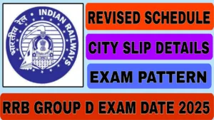 RRB Group D Exam Date 2025